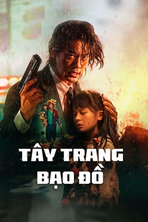 Tây Trang Bạo Đồ